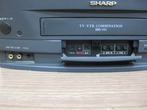 SHARP 14インチ テレビデオ VT-14M20 95年製 (リユース店・ユーコン
