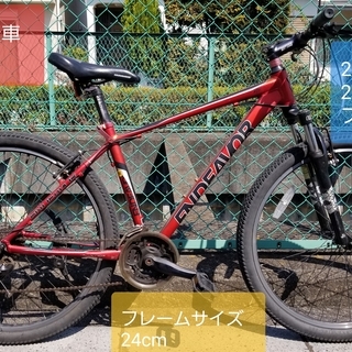 エンデバー 自転車の中古が安い！激安で譲ります・無料であげます