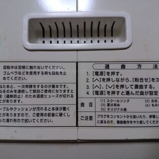 TAISHO 大正電機 KN-300 デジタルミキサー『NEWちびまるくん』KN-300