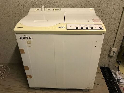 National ナショナル 愛妻号40 2層式電気洗濯機 4.0kg NA-W40Y2