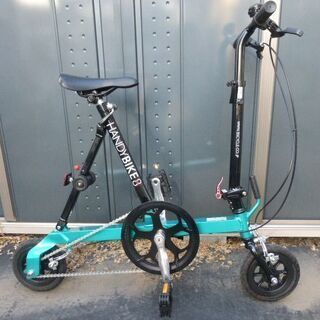 ハンディバイクの中古が安い！激安で譲ります・無料であげます｜ジモティー