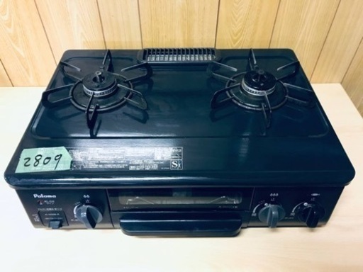 関口瑠美 様限定 メゾピアノ リュック 卸売 関口瑠美 様限定