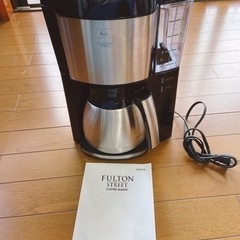 フルトンストリートの中古が安い！激安で譲ります・無料であげます