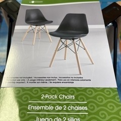 BAYSIDEの中古が安い！激安で譲ります・無料であげます｜ジモティー