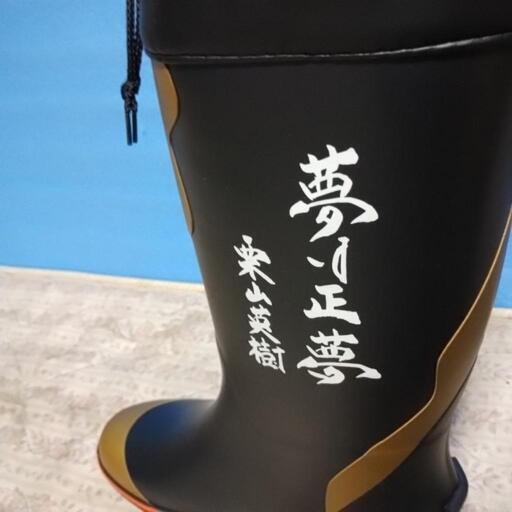 栗山監督 長靴 2016年日本一の限定発売品 栗山監督 長靴 2016年日本一