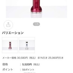 アクアリーボーテの中古が安い！激安で譲ります・無料であげます