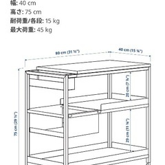 イケアトロッテンワゴン IKEA TROTTEN CART (mimmmi) 森本の収納家具