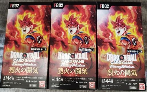 新品未開封 テープ付き ドラゴンボールスーパーカードゲーム 最も安い