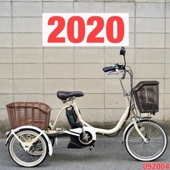 電動三輪車 パナソニック 自転車の中古が安い！激安で譲ります・無料で