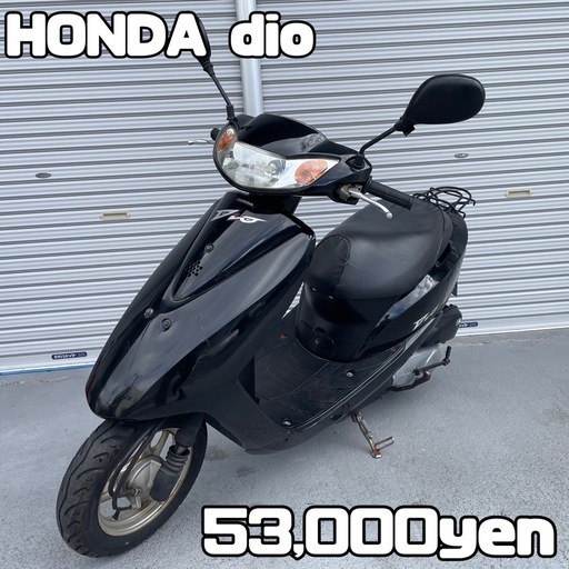 HONDA dio 車体 割引 人気❗️サイドスタンド付き❗️全国配送可能