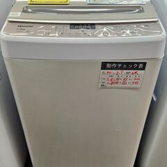 3ヶ月保証付き！！！ Hisense 洗濯機 HW-DG75A 2018年製 幅(W)570mm ×