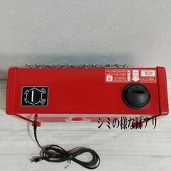 レトロ National/ナショナル/ニコニコファンヒーター/FE-8A2/スチーム