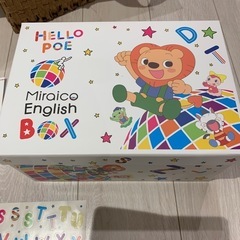 ミライコイングリッシュの中古が安い！激安で譲ります・無料であげます