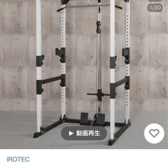 マルチパワーラックの中古が安い！激安で譲ります・無料であげます