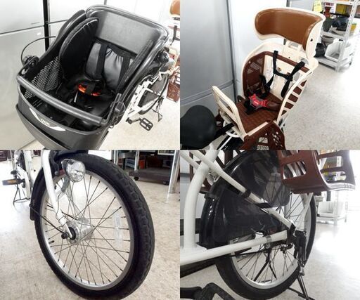 自転車 3人乗り Virgo ヴァーゴ 20インチ 20インチ 前後 3人乗り自転車