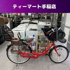 北海道 札幌市の子供乗せ自転車の中古が安い！激安で譲ります・無料で