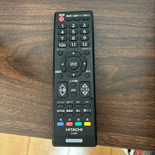 日立 液晶テレビ 42型 L42-C07 HITACHI 液晶テレビ Wooo L42-C07