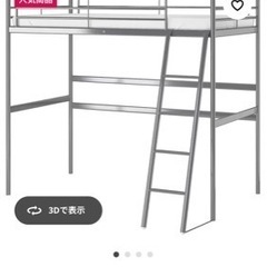 スヴェルタの中古が安い！激安で譲ります・無料であげます｜ジモティー