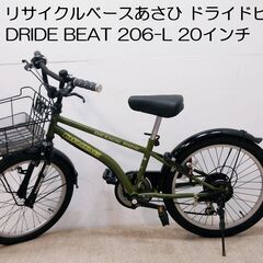 DRIDE 自転車の中古が安い！激安で譲ります・無料であげます(2ページ目