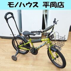 DUALLY 自転車の中古が安い！激安で譲ります・無料であげます｜ジモティー