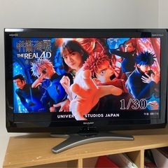 LC32E7の中古が安い！激安で譲ります・無料であげます｜ジモティー