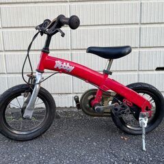 へんしんバイクの中古が安い！激安で譲ります・無料であげます｜ジモティー