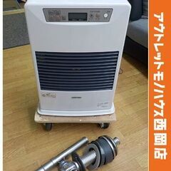 石油 FFストーブの中古が安い！激安で譲ります・無料であげます