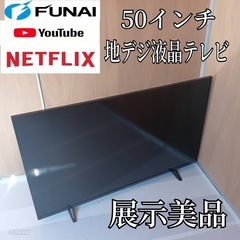 J052 送料無料東芝40インチ液晶テレビ展示品 (白家電) 本川越のテレビ