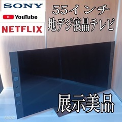 J061送料無料フナイ23年モデル43インチ液晶テレビ展示品 (白家電