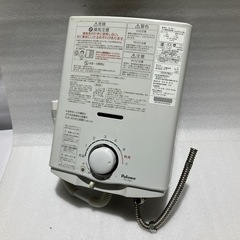 瞬間湯沸かし器の中古が安い！激安で譲ります・無料であげます｜ジモティー