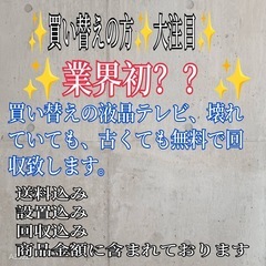 J044送料無料SHARP液晶テレビ40インチ展示品 (白家電) 相模原のテレビ