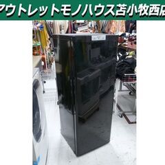 北海道の冷凍庫の中古が安い！激安で譲ります・無料であげます｜ジモティー