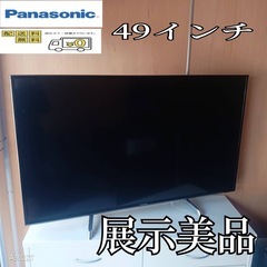 J064送料無料 東芝40インチ液晶テレビ展示品 (白家電) 八日市場の