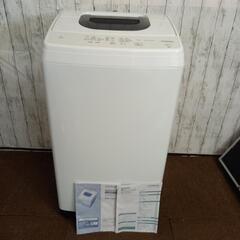 中古】宇治市の洗濯機を格安/激安/無料であげます・譲ります｜ジモティー