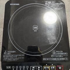 I 098 送料無料 東芝58インチ液晶テレビ展示品 (白家電) 京成佐倉の