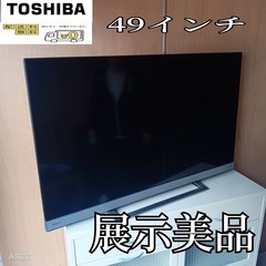 F☆N018送料無料 展示品フナイ液晶テレビ40インチ (白家電) 南阿佐ケ谷