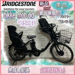 🌸美品🌸室内保管🌈バッテリー最高レベル🌼ブリヂストンビッケモブ