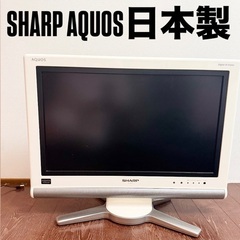 SHARP AQUOS 20型テレビ 日本製 動作OK (0 1) 谷町四丁目のテレビ