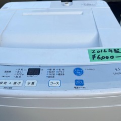 中古】京都府の洗濯機を格安/激安/無料であげます・譲ります｜ジモティー