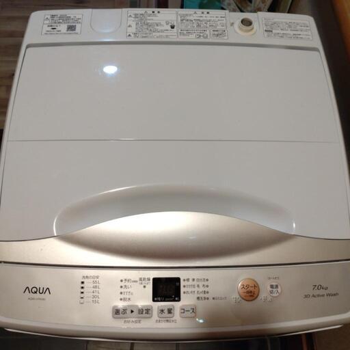2024年製AQUA洗濯機7kg美品 (ぶる) 新守山の生活家電《洗濯機》の中古