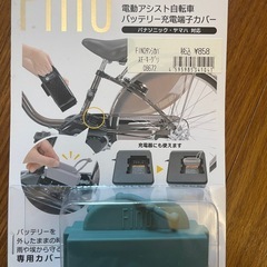 1726業界最長12ヶ月保証付！送料無料エリア多数！安全整備済み！電動