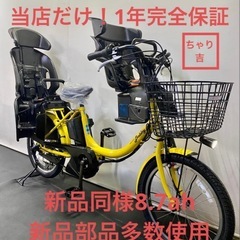 中古】所沢市の電動アシスト自転車を格安/激安/無料であげます・譲り