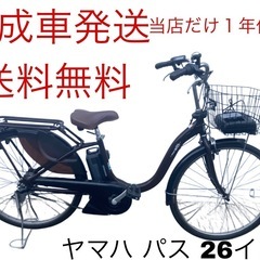 大阪府の自転車屋の中古が安い！激安で譲ります・無料であげます