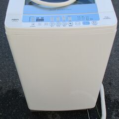 ☆ 三洋電機 SANYO ASW-70S2 7.0kg 全自動洗濯機◇大容量でご家族の