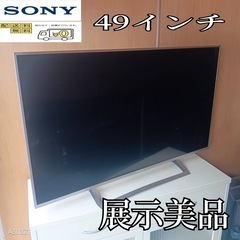 昭和レトロ】ナショナルカラーテレビPanaColor TH26-Z9 ブラウン管