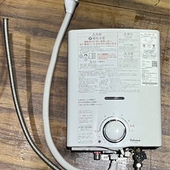 ガス瞬間湯沸かし器の中古が安い！激安で譲ります・無料であげます
