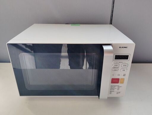 エルソニックECG-FMW603電子レンジフラット庫内『美品中古』2024年