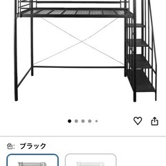 中古】北海道のロフトベッドを格安/激安/無料であげます・譲ります