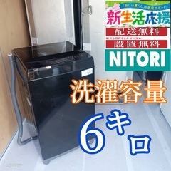 J060送料無料ハイセンス43インチ液晶テレビ展示品 (白家電) 入間市の