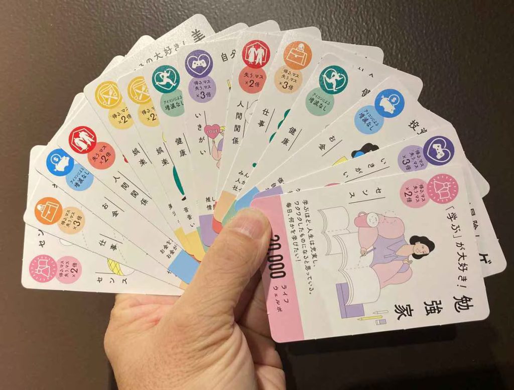 博報堂とタカラトミー「100年人生ゲーム」開発 疑似体験で長寿社会を